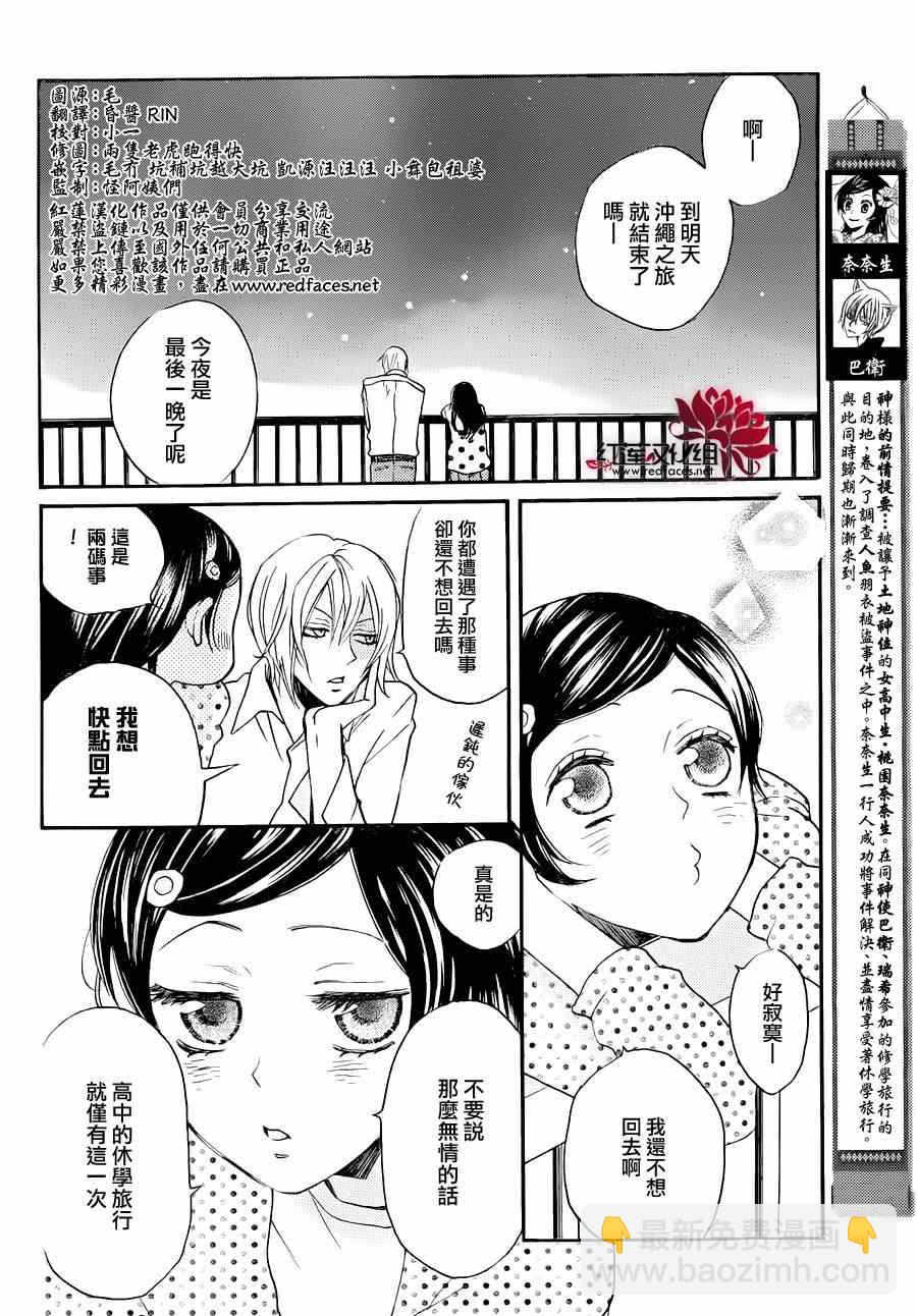 第115话1