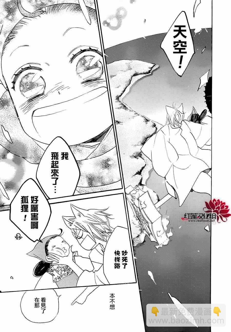第115话12