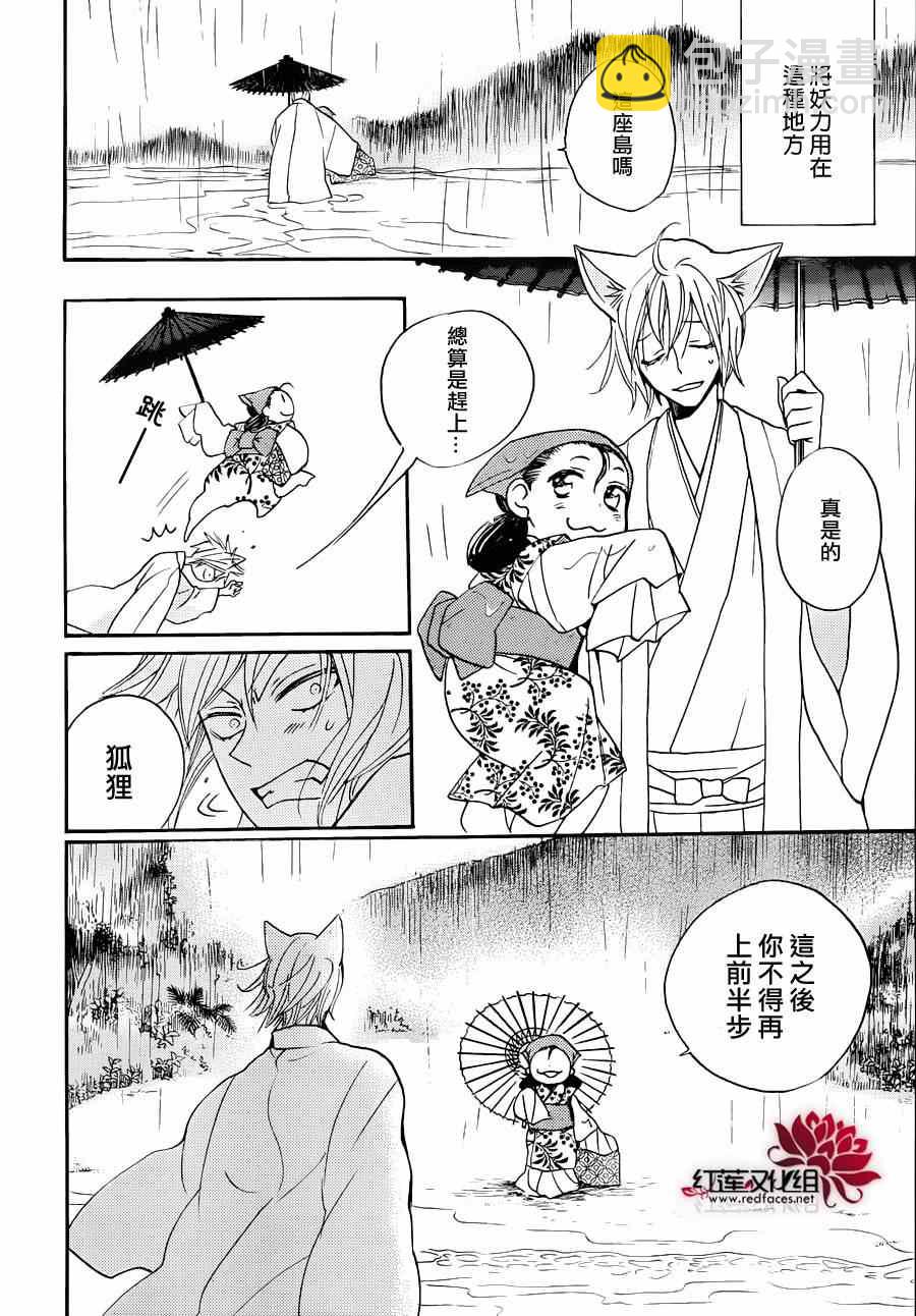 第115话13