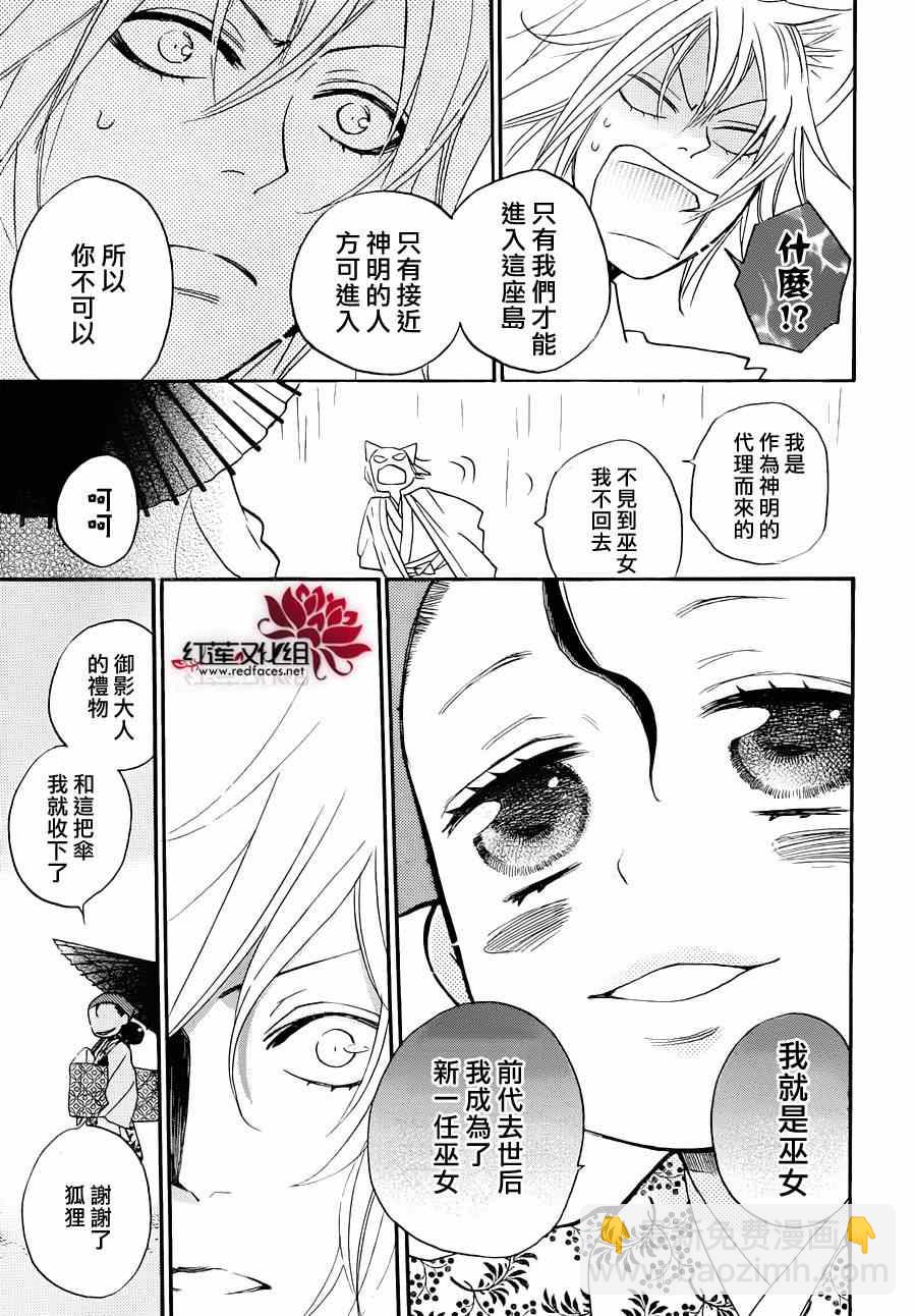 第115话14