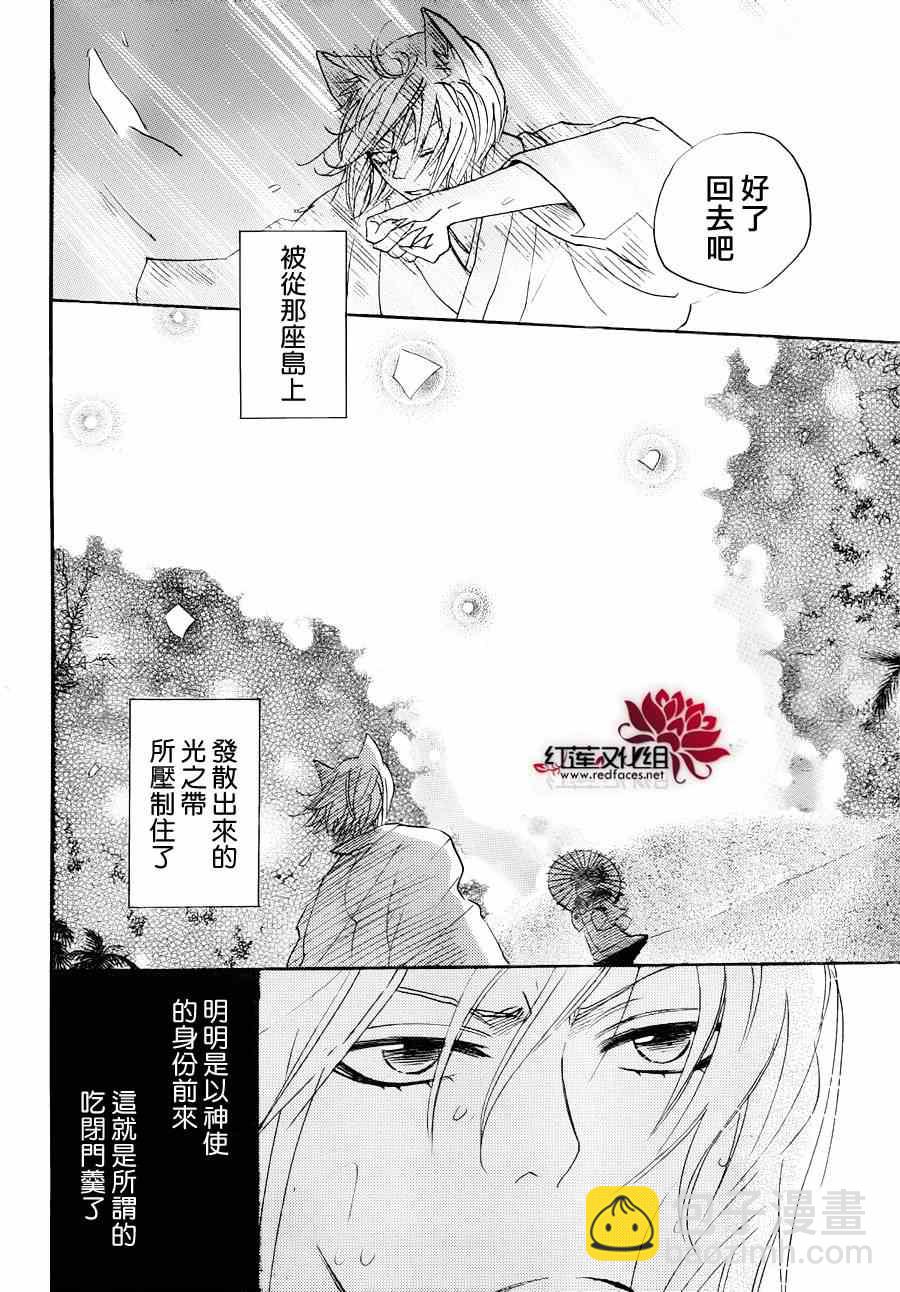 第115话15