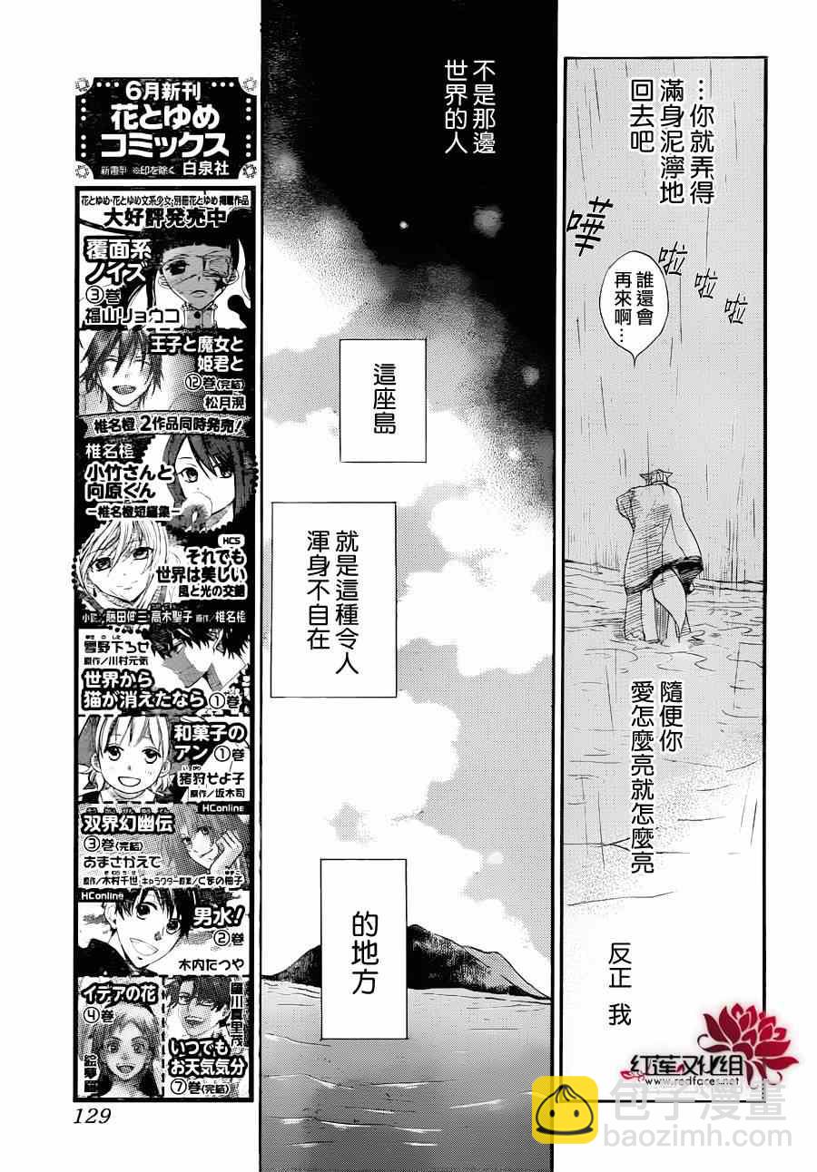 第115话16
