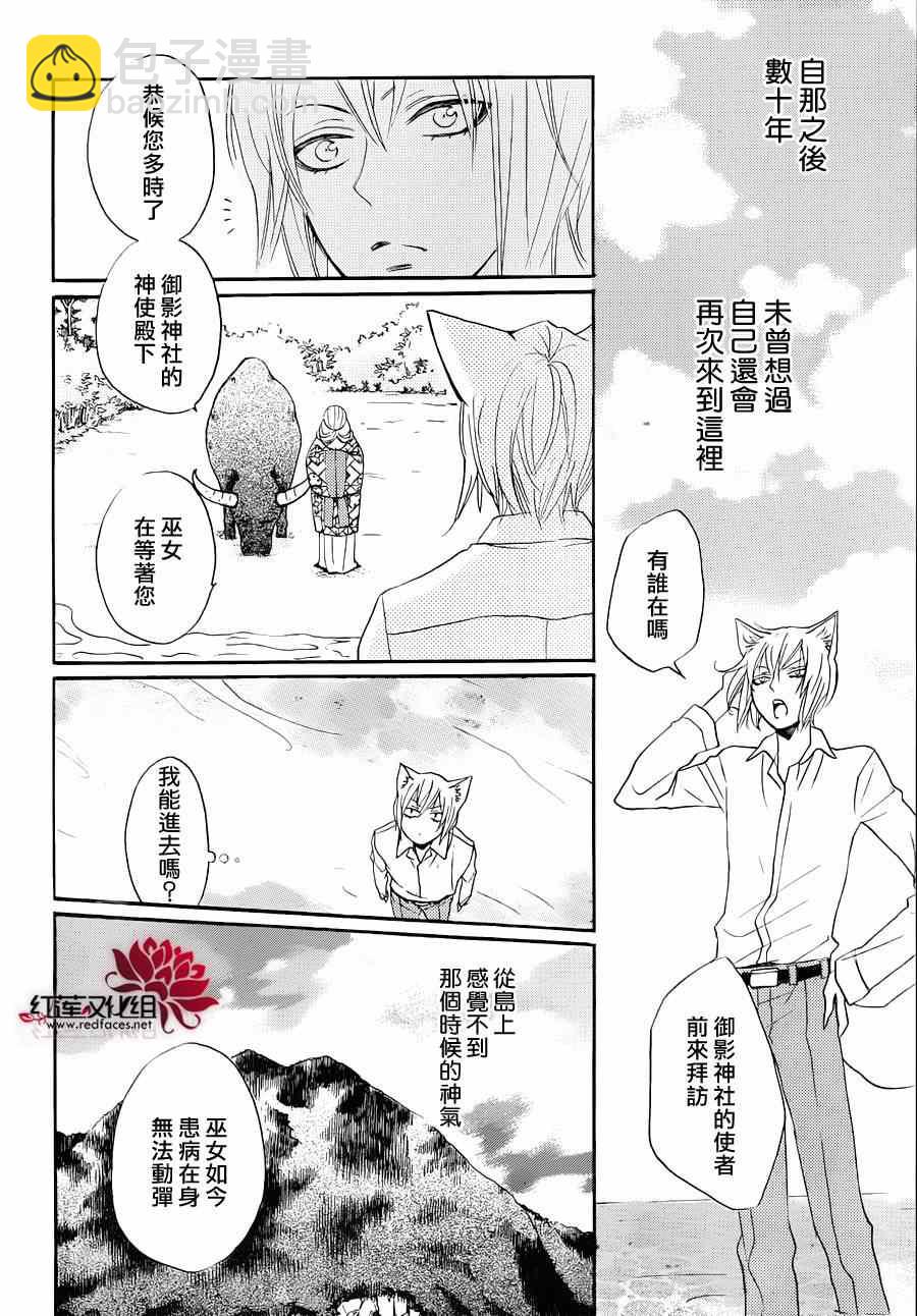 第115话17