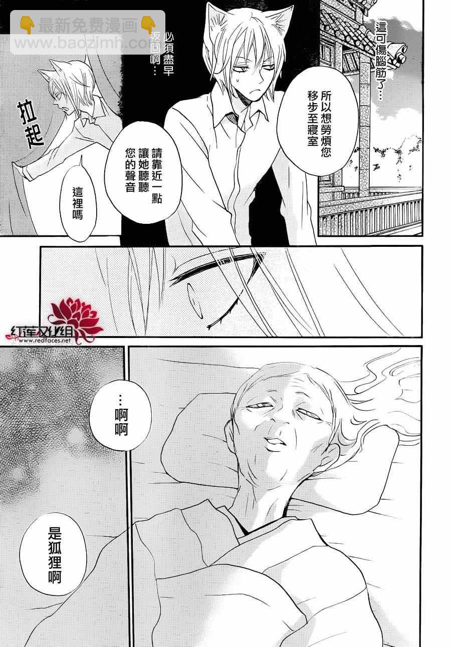 第115话18