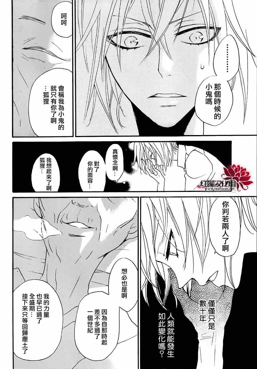 第115话19