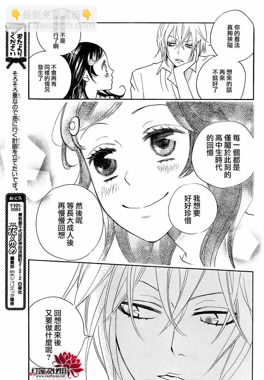 第115话2