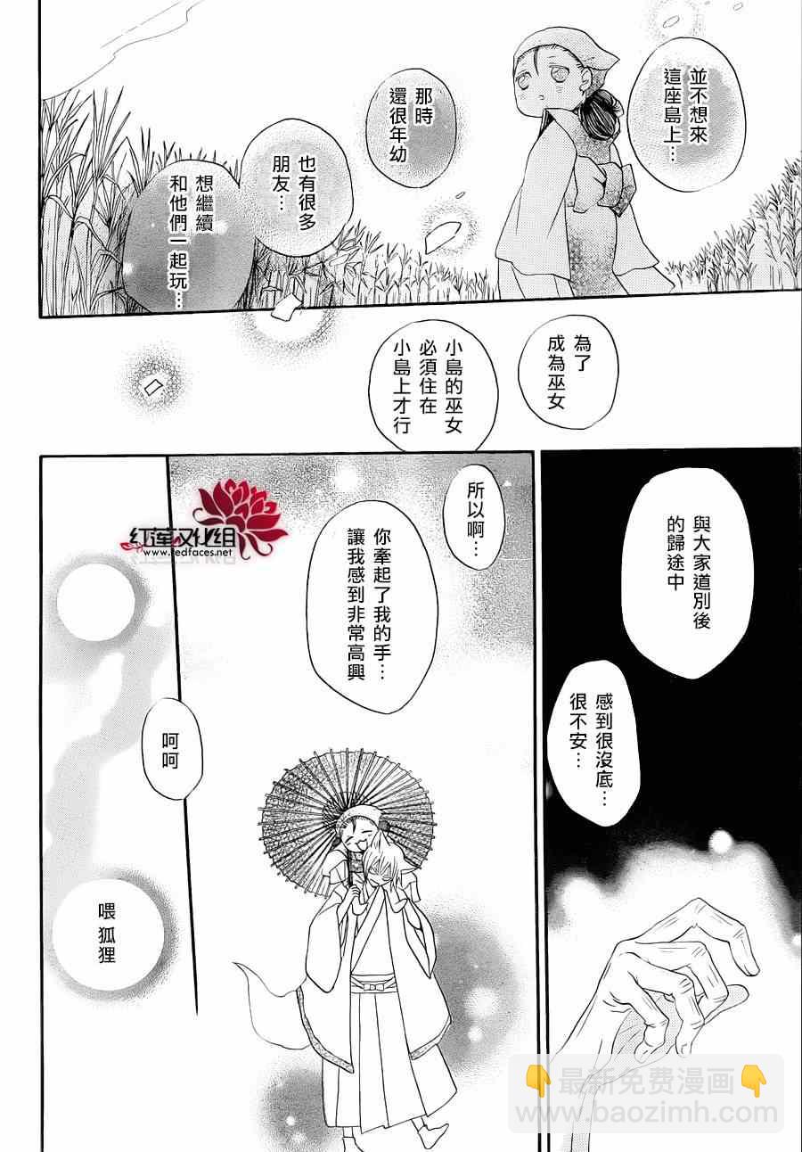 第115话21