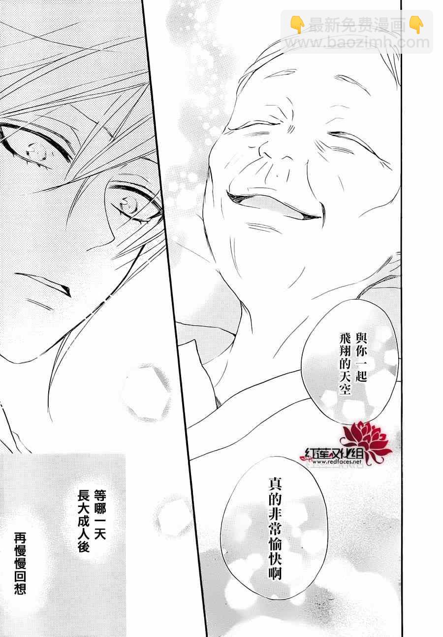 第115话22