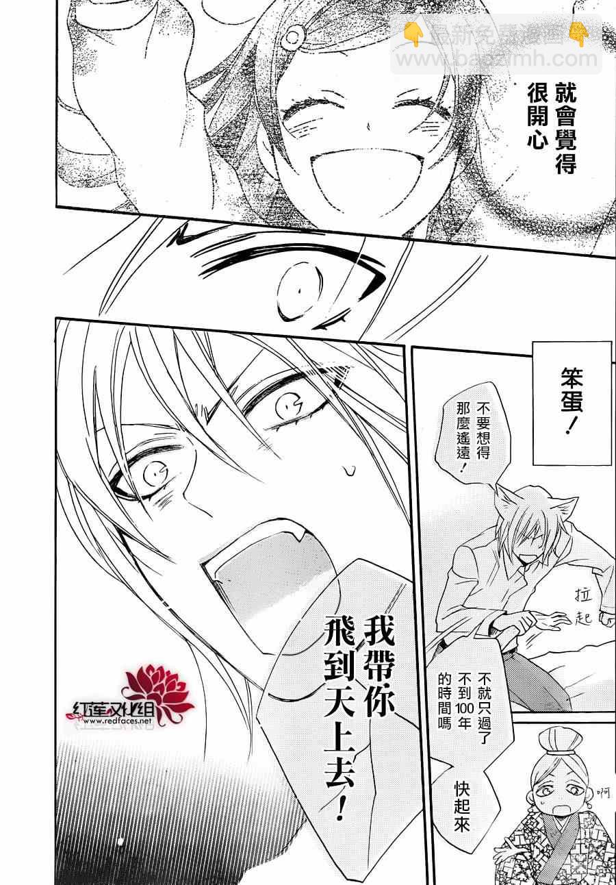 第115话23