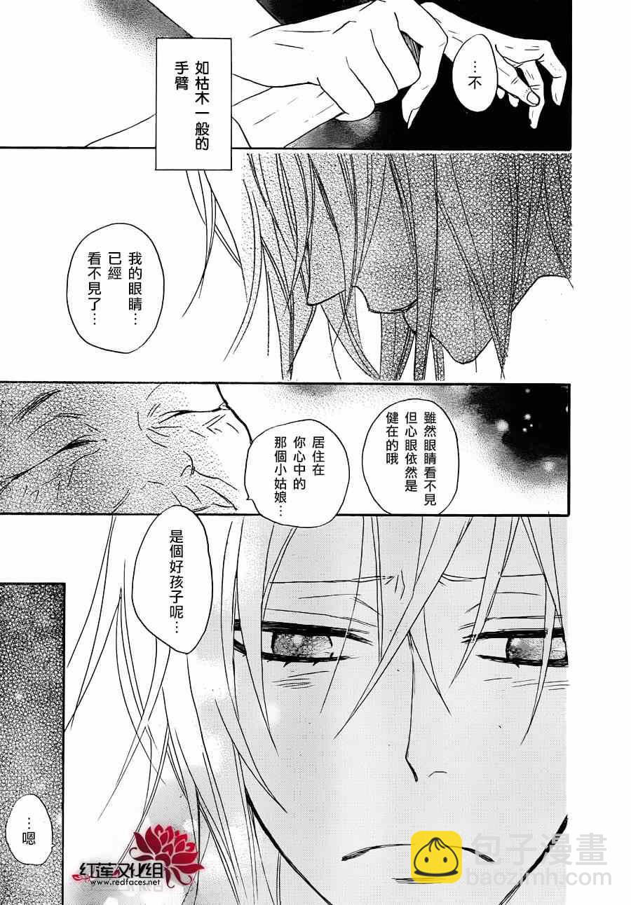 第115话24
