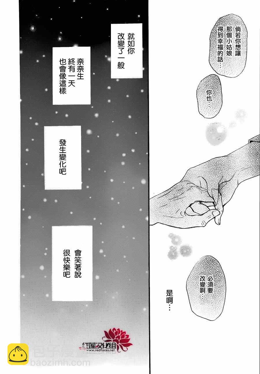 第115话25