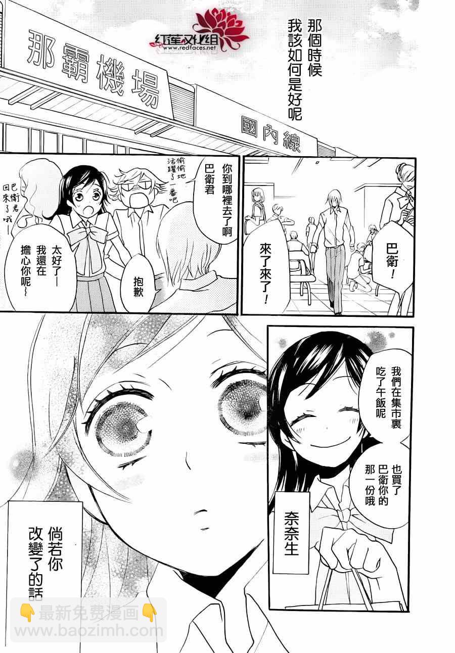 第115话26