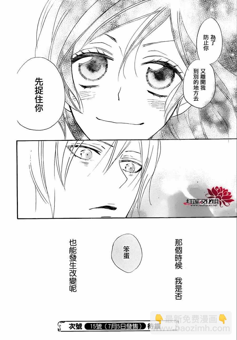 第115话29