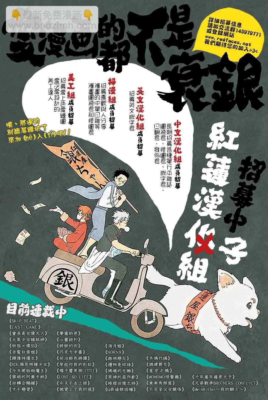 第115话30