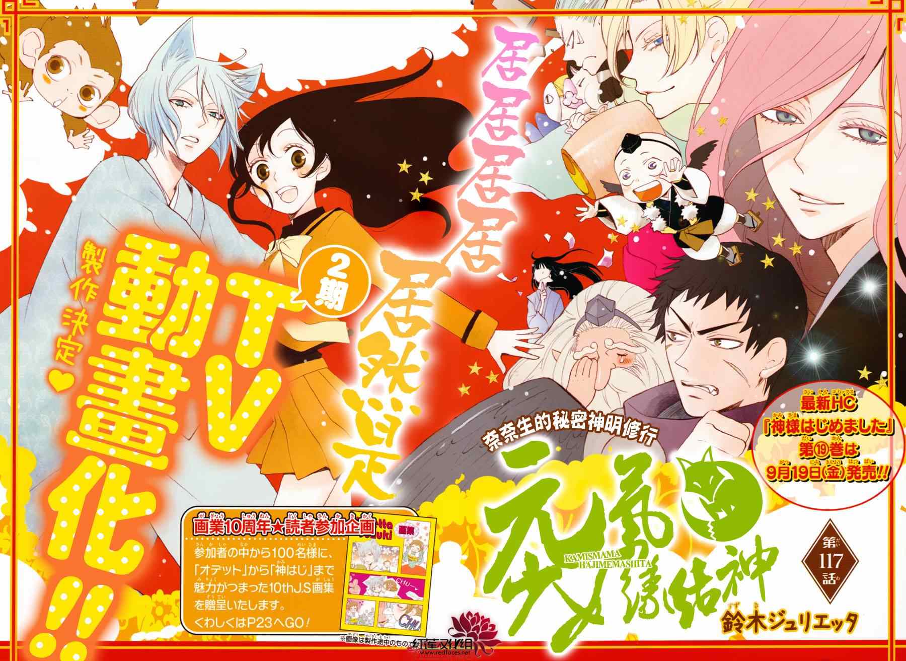 第117话0