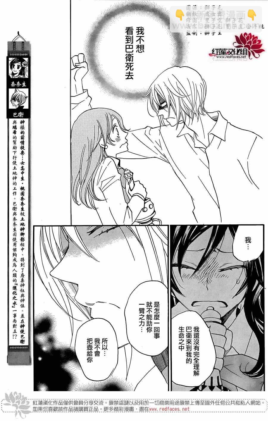 第117话1