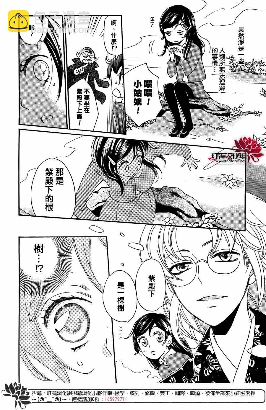 第117话10