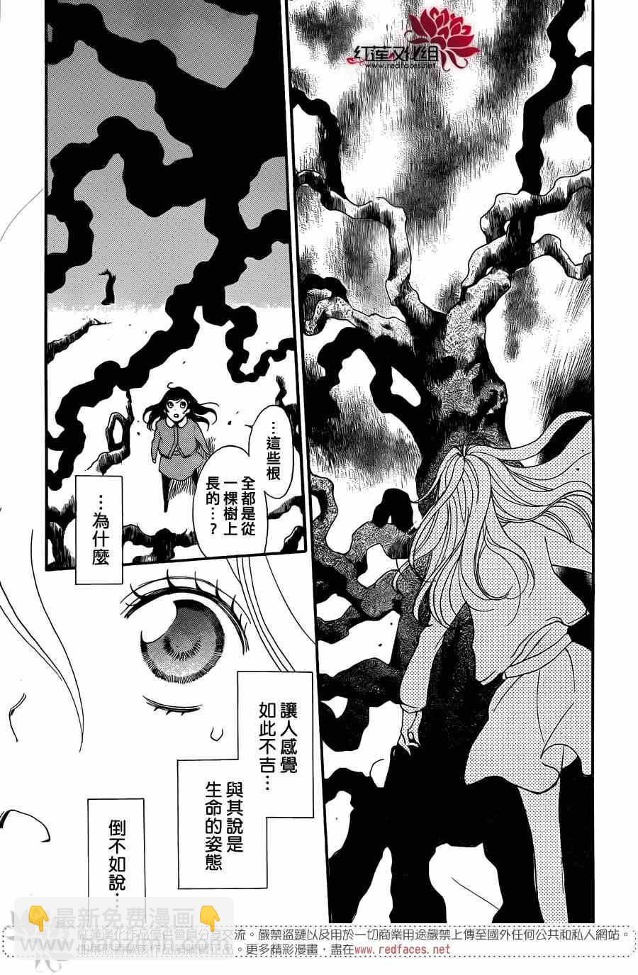 第117话11