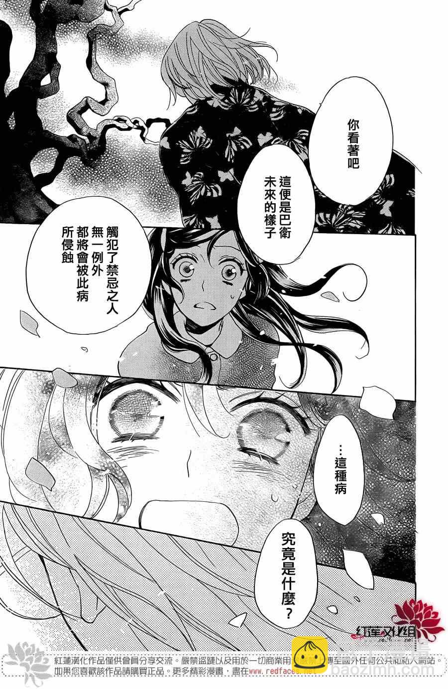 第117话13