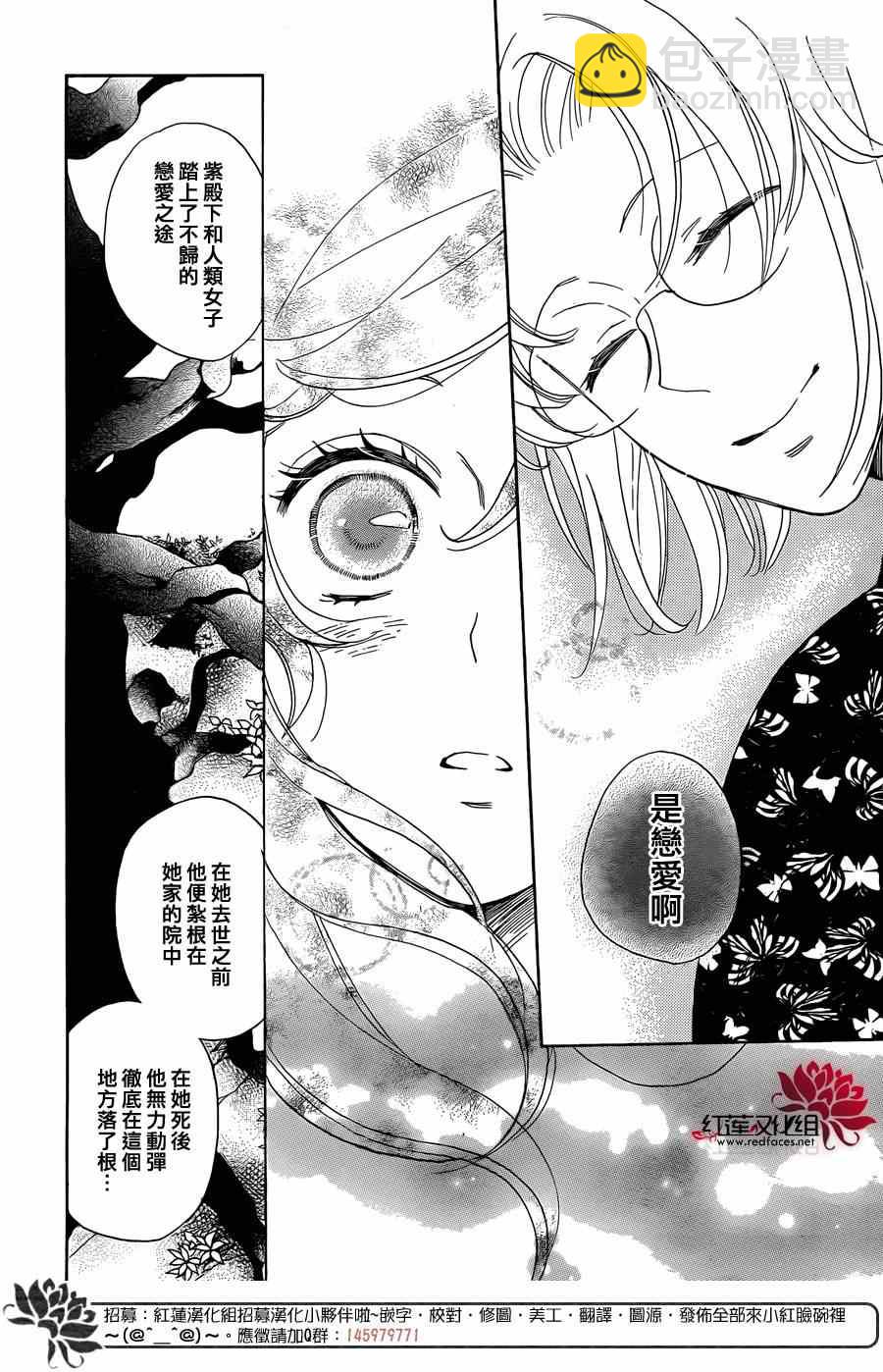 第117话14