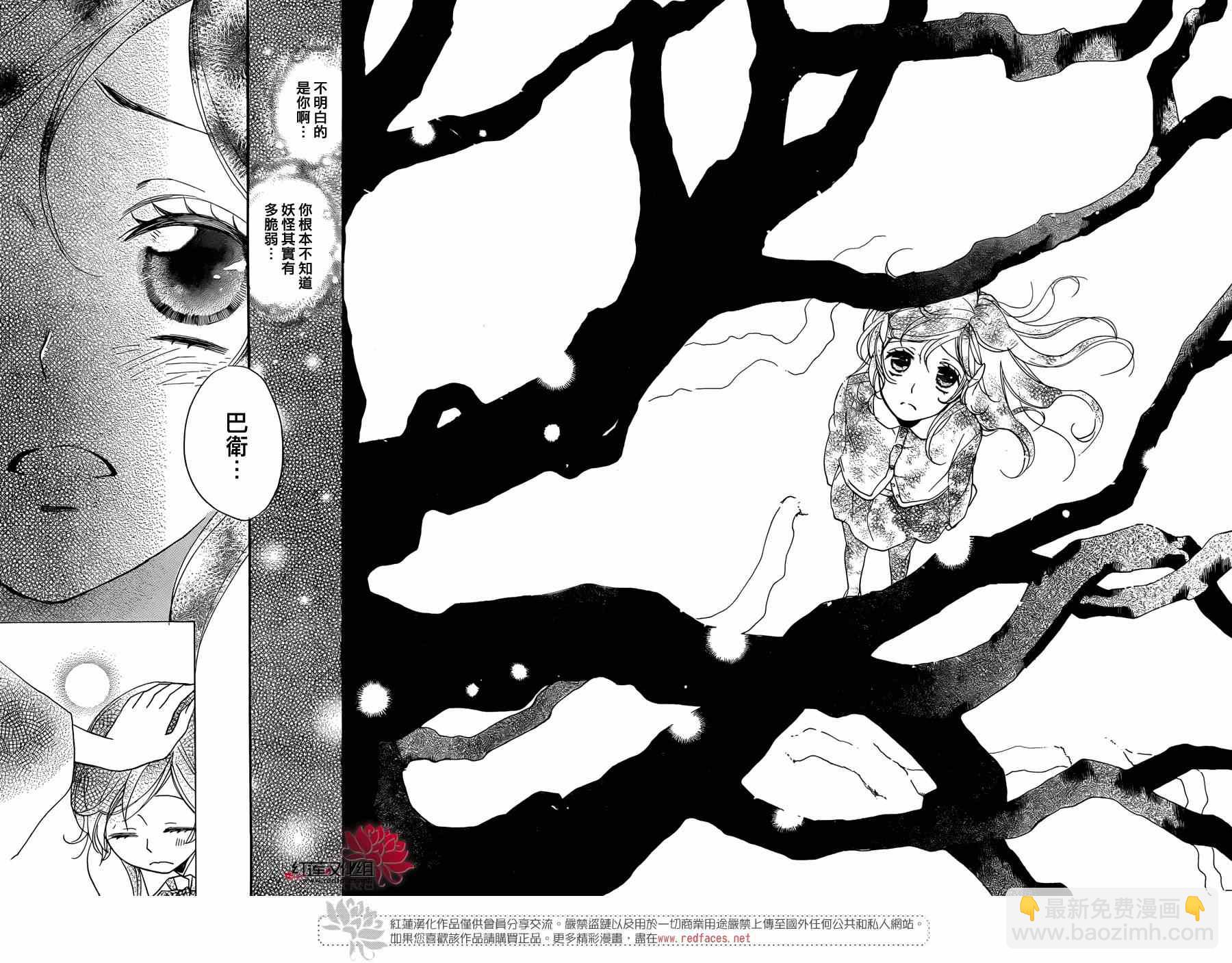 第117话16