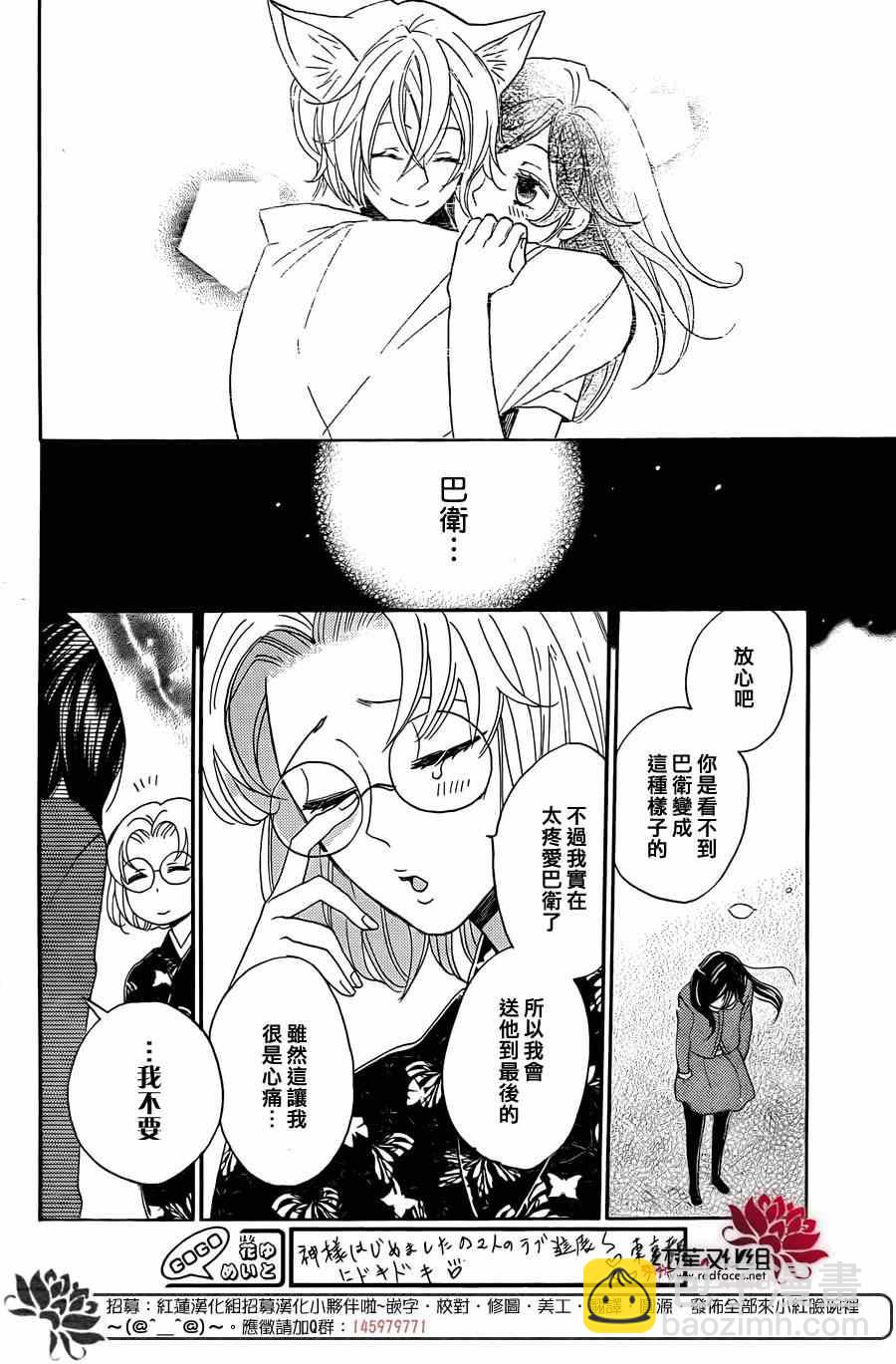 第117话17