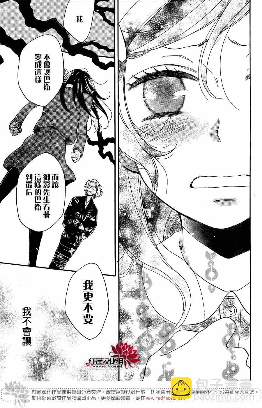 第117话18