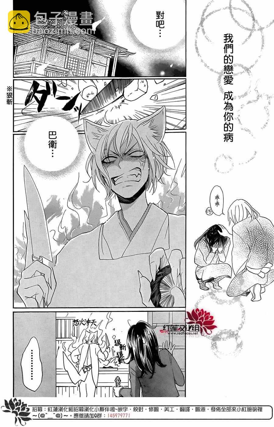 第117话19