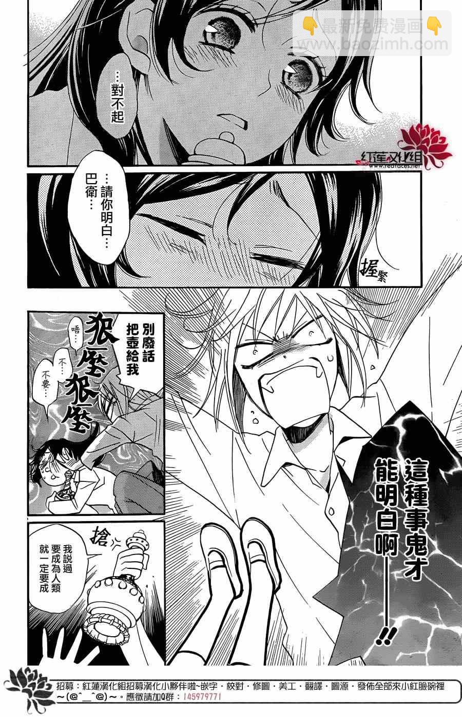 第117话2