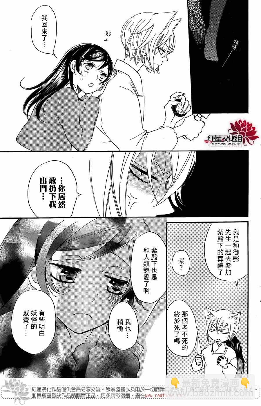 第117话20