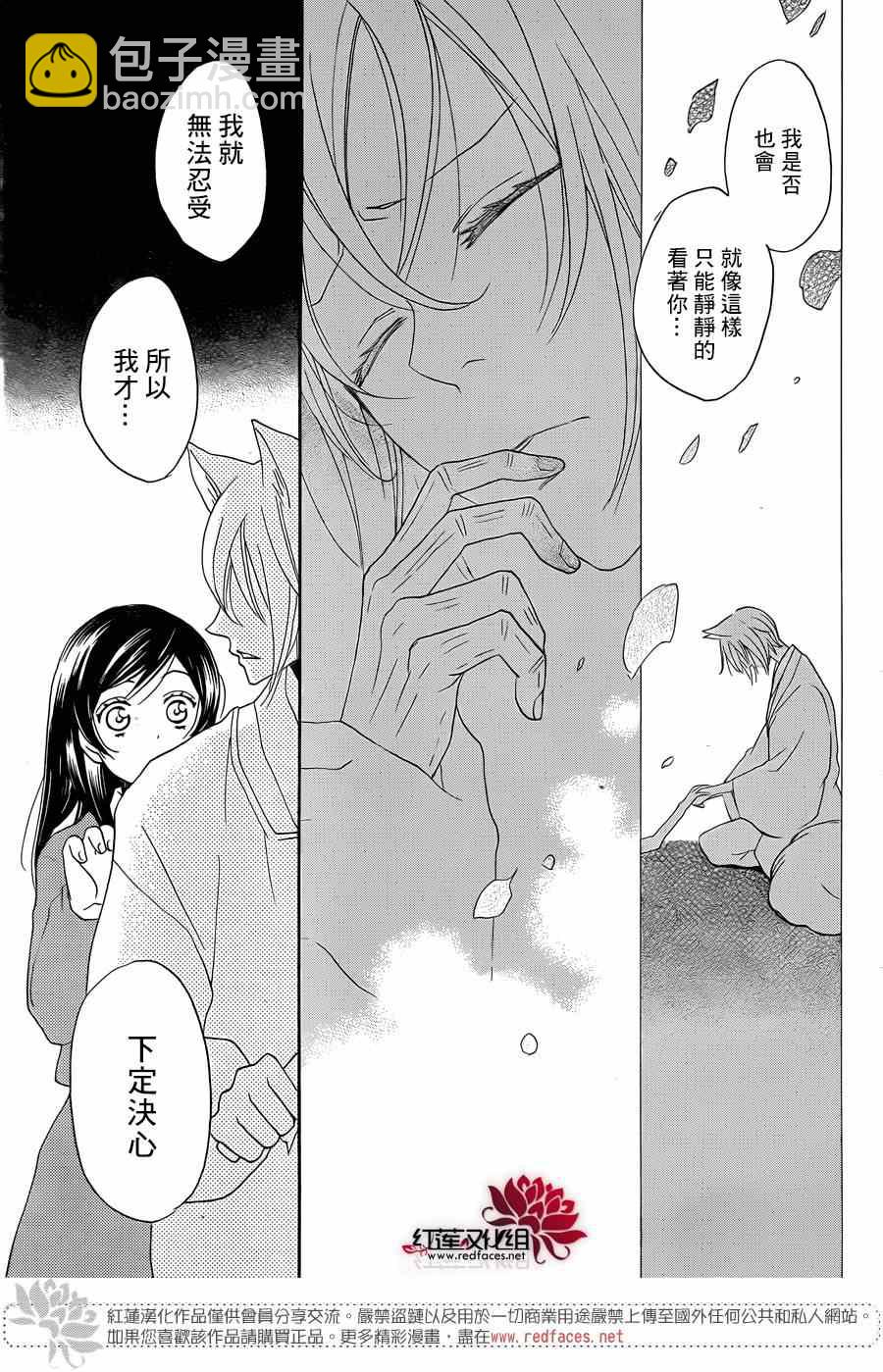 第117话22