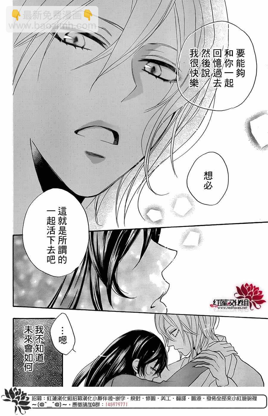 第117话23