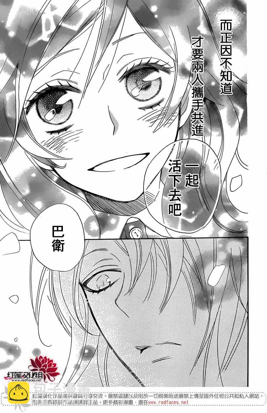 第117话24