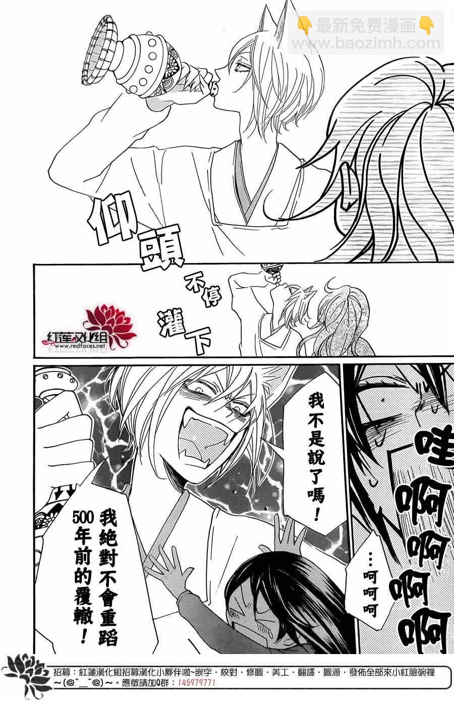 第117话27