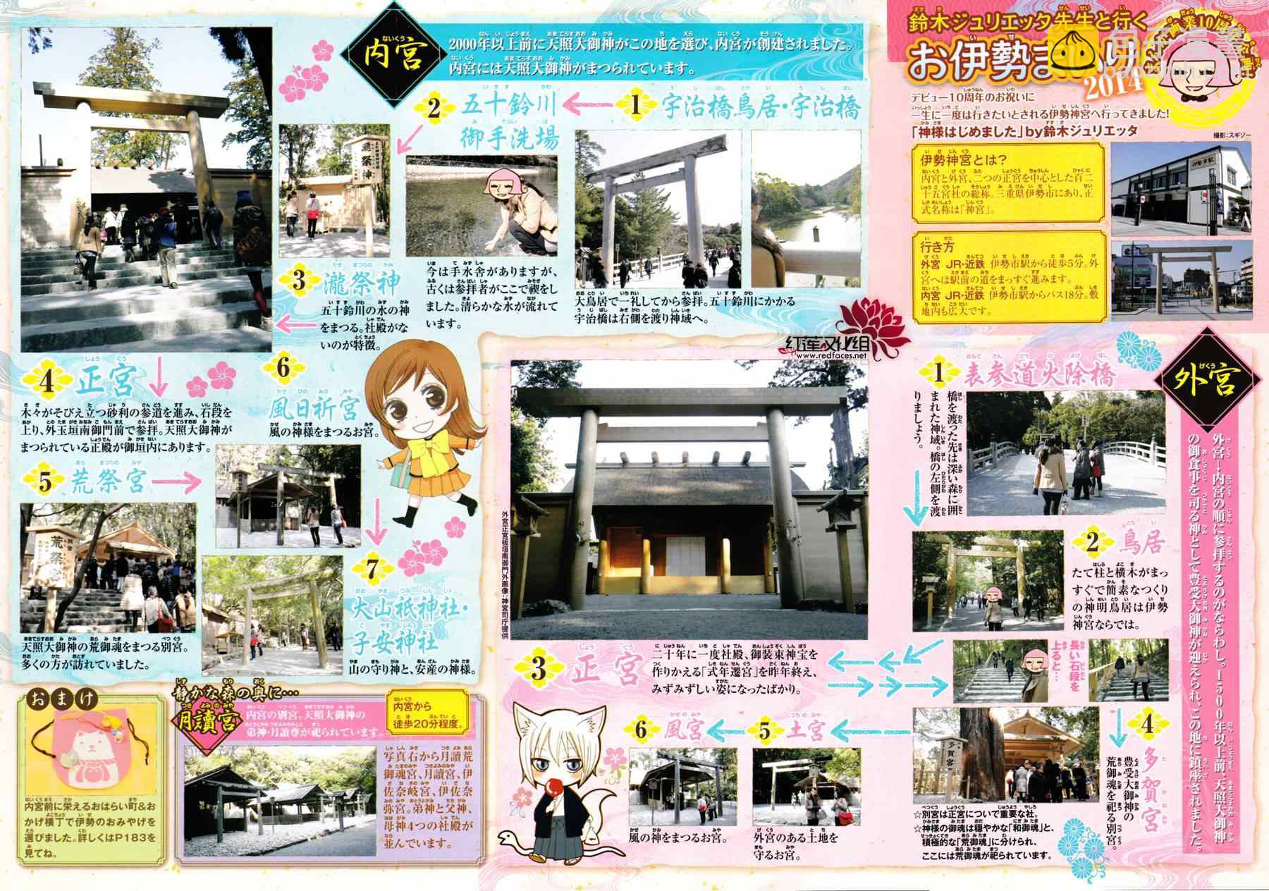 第117话31