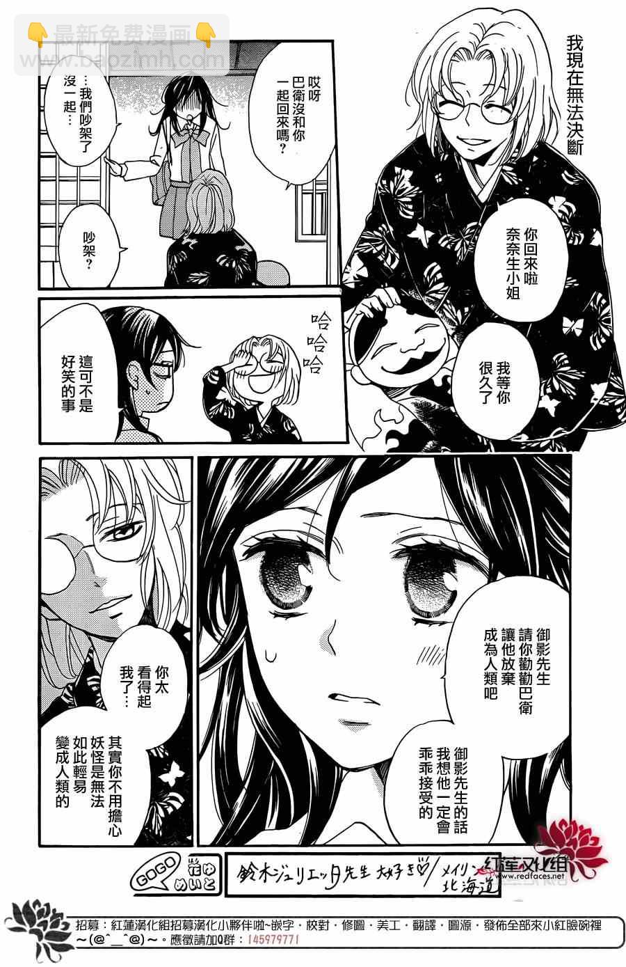 第117话6