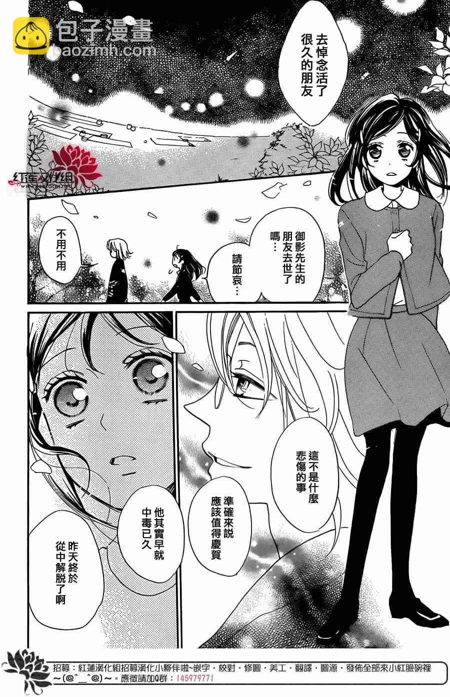第117话8
