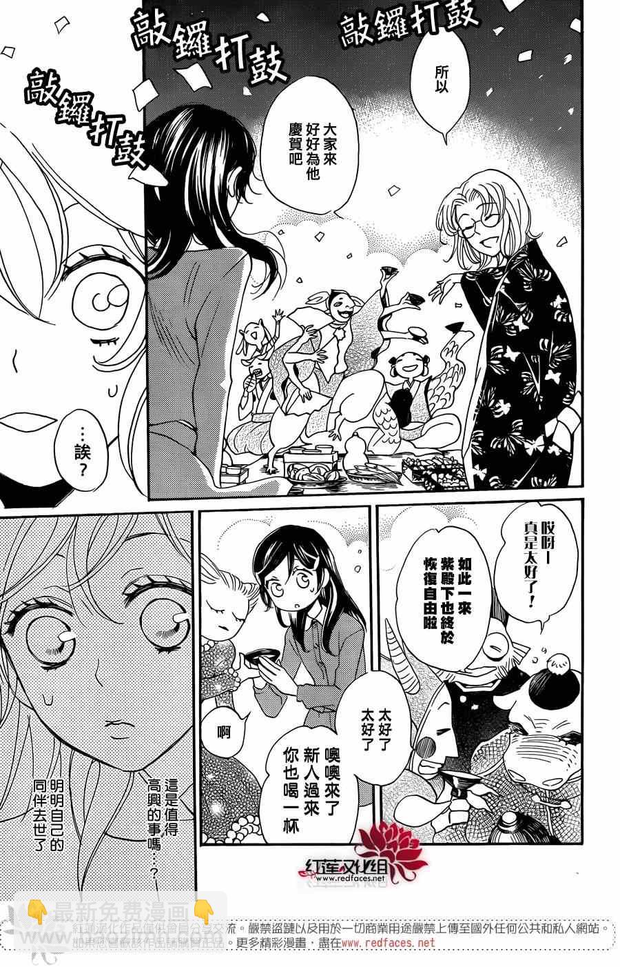 第117话9
