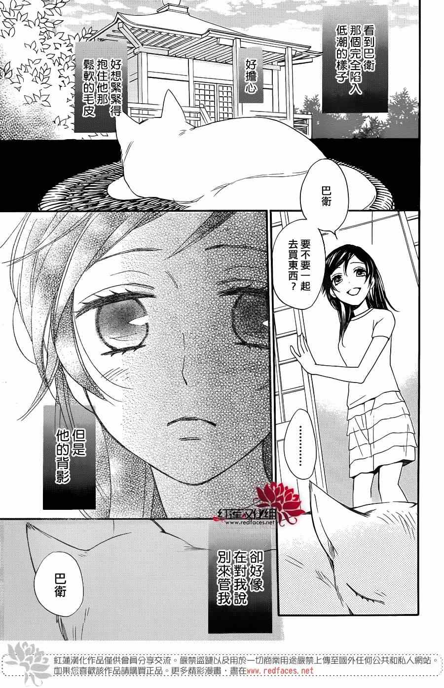 第118话10