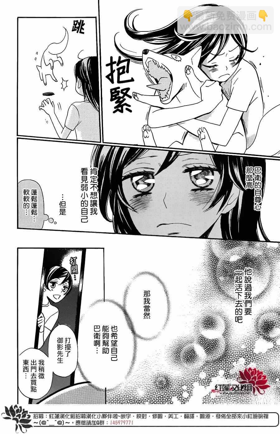 第118话11