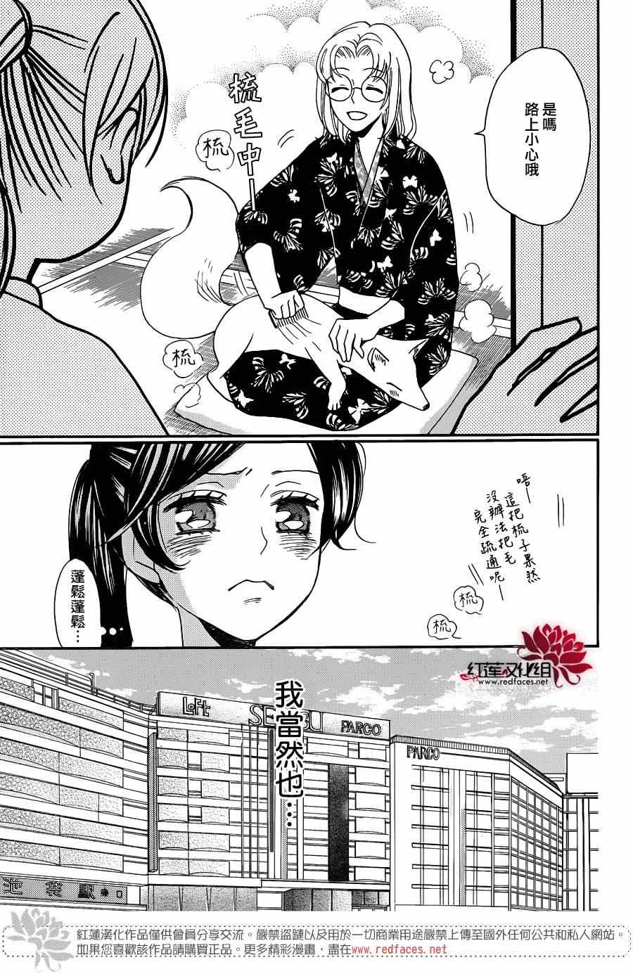 第118话12