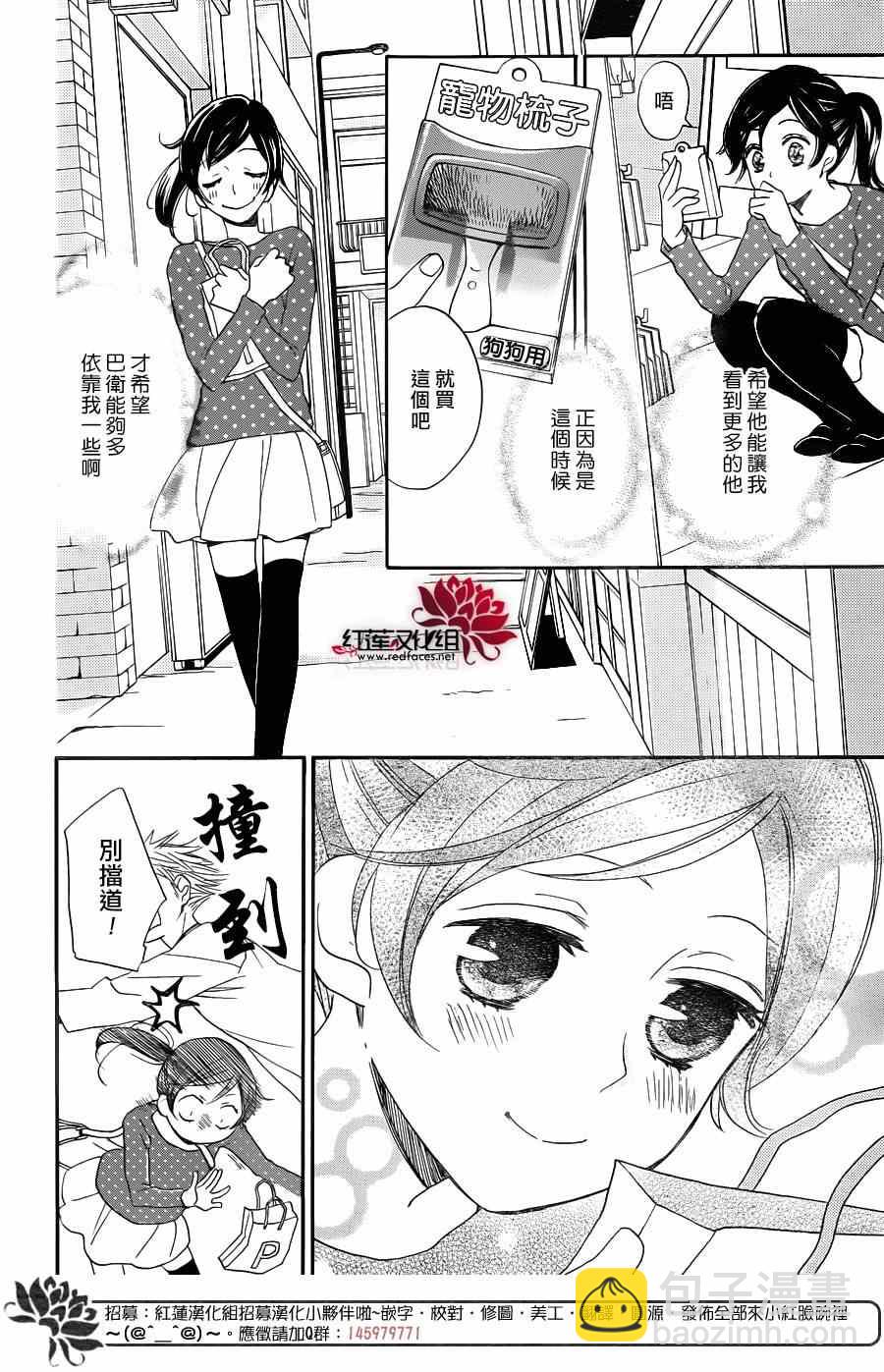 第118话13
