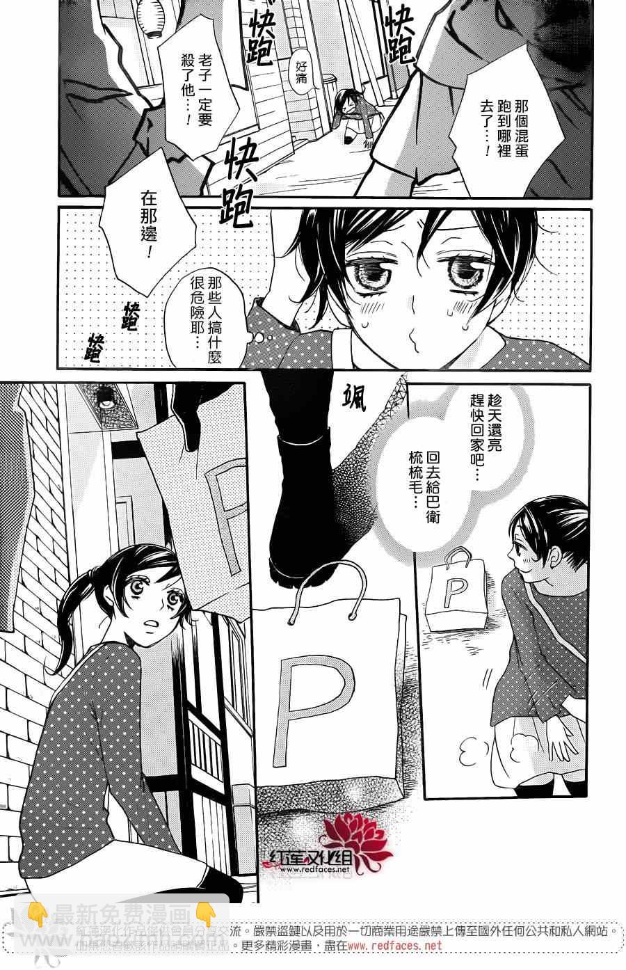 第118话14