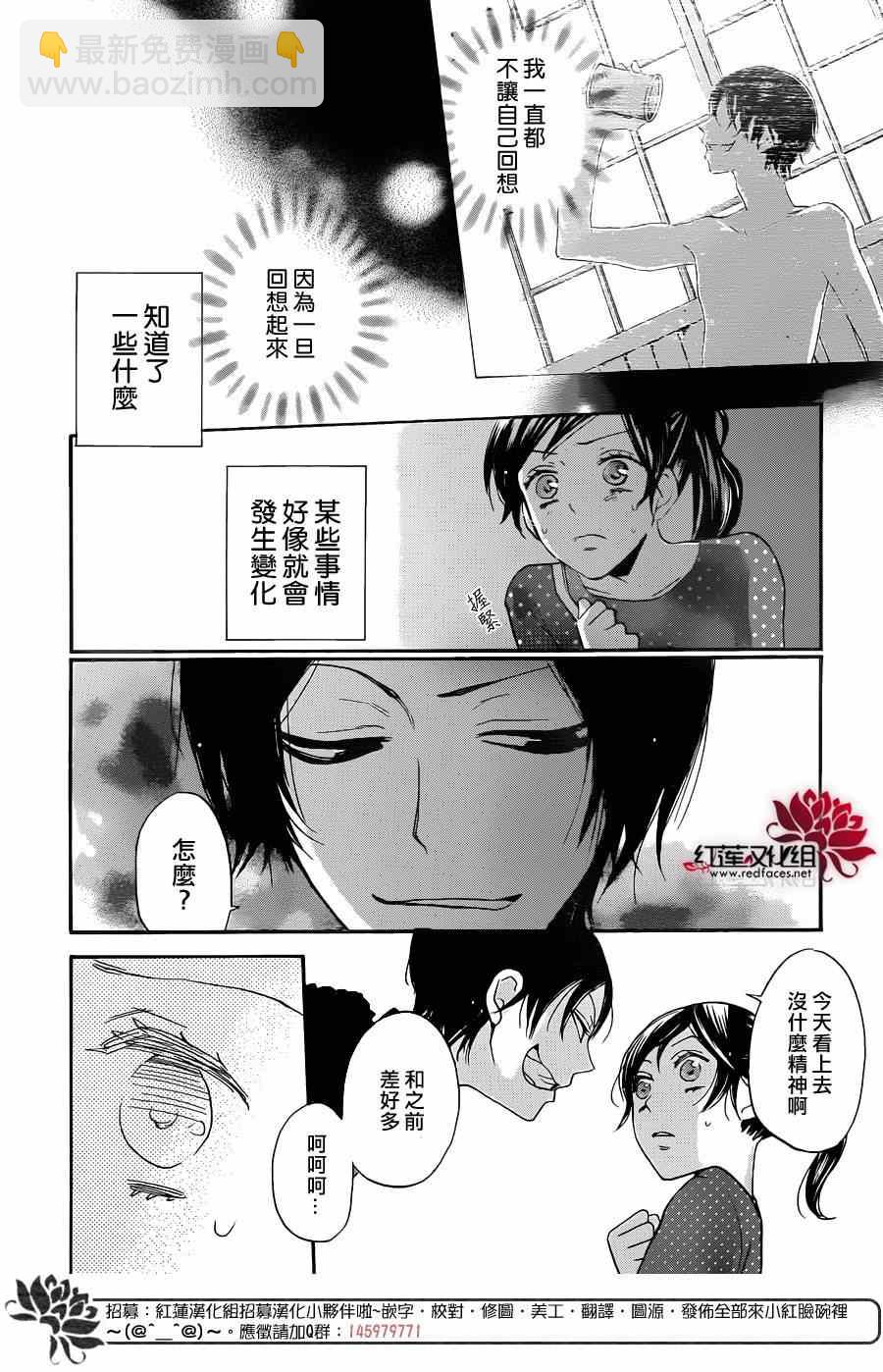 第118话17