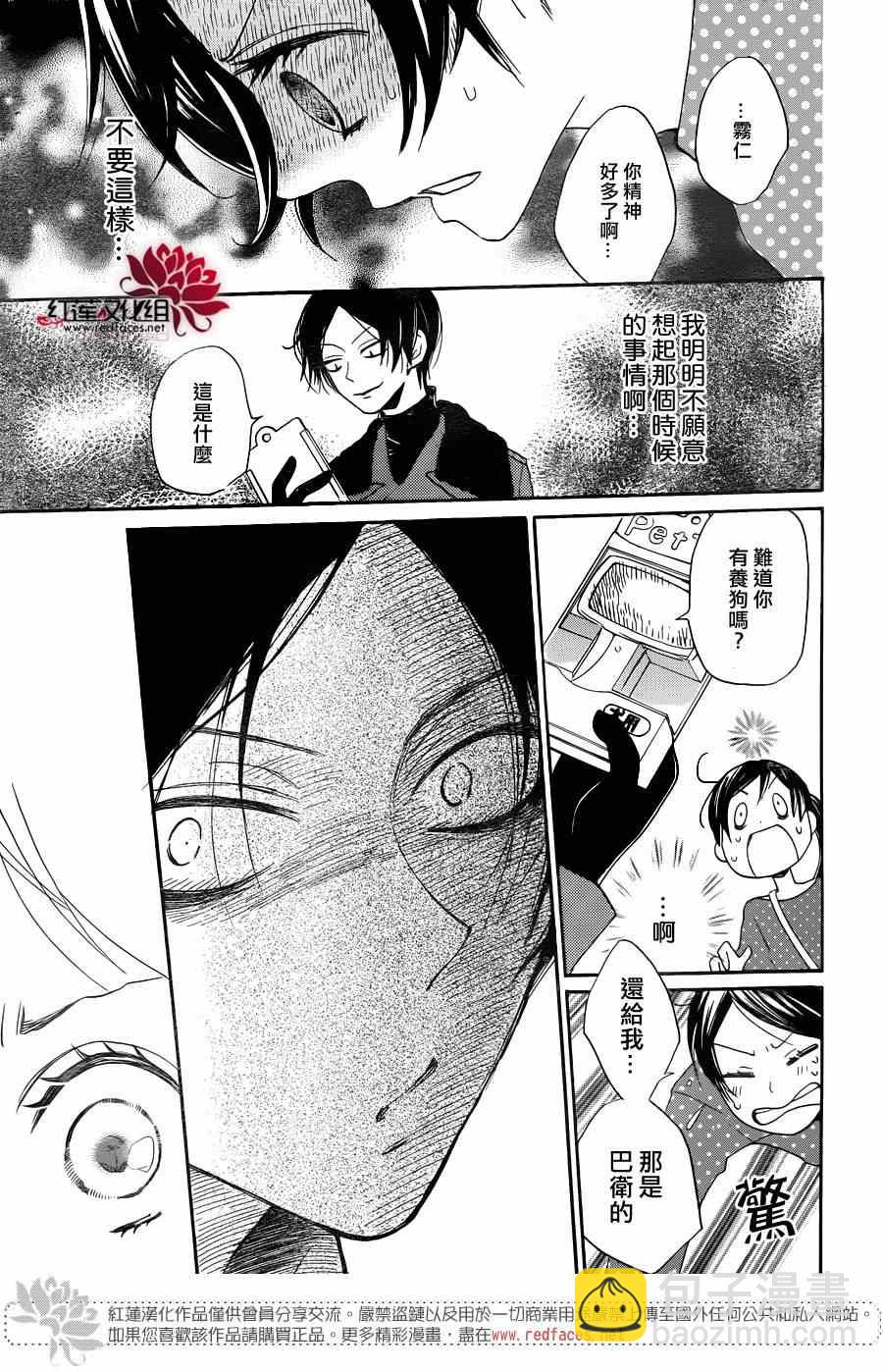 第118话18