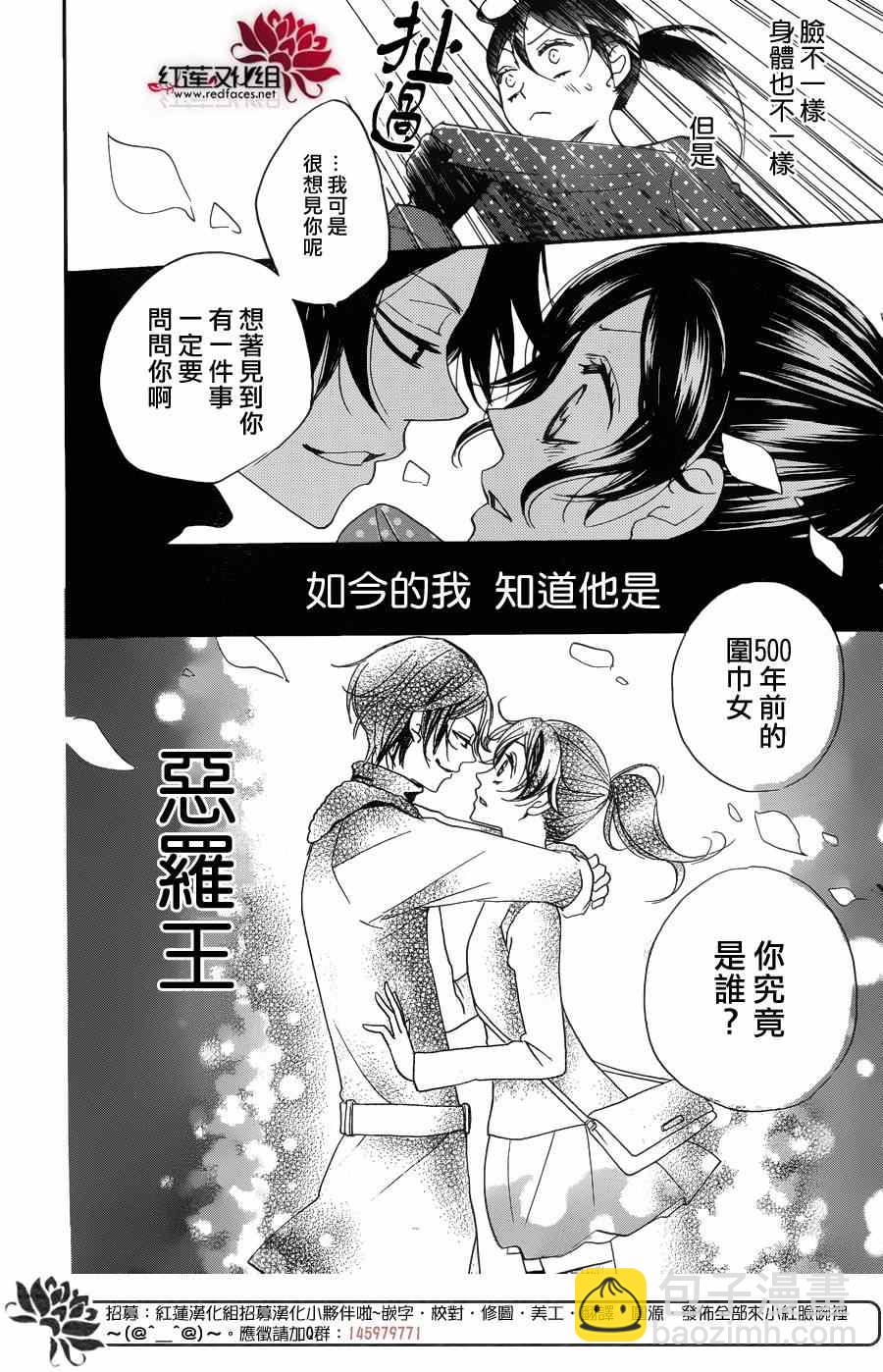 第118话19