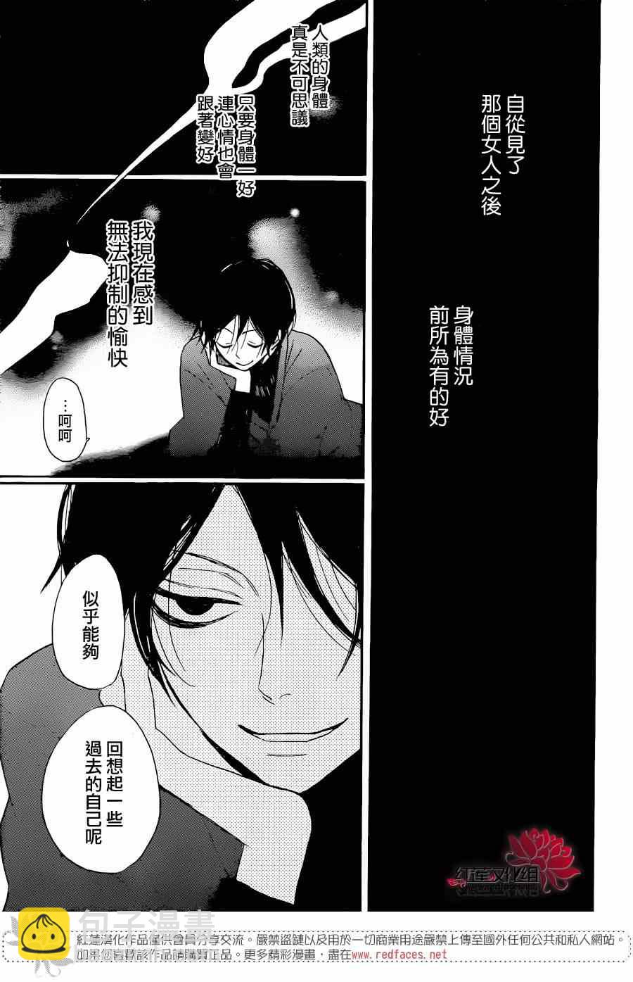 第118话2