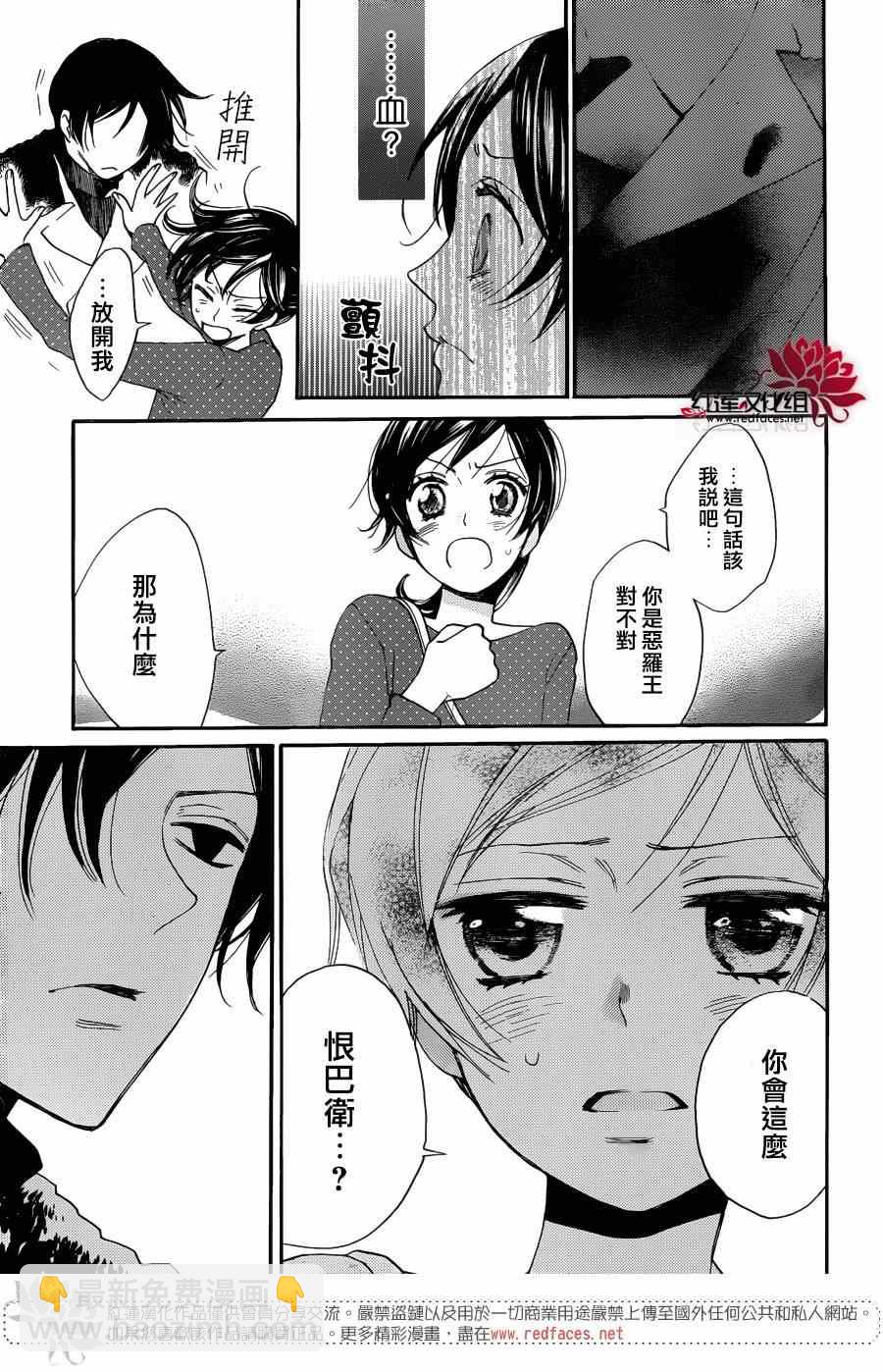 第118话20