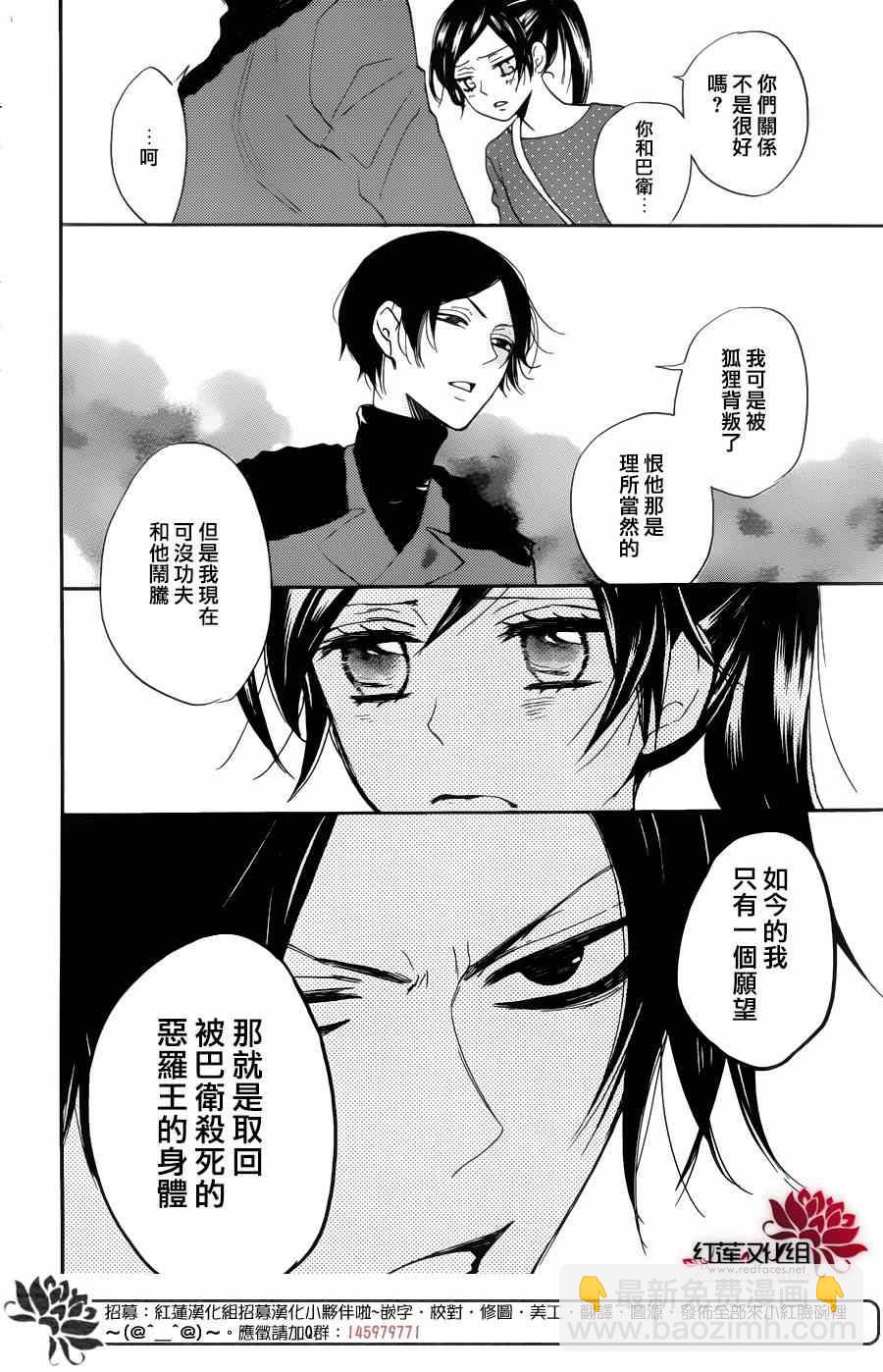 第118话21