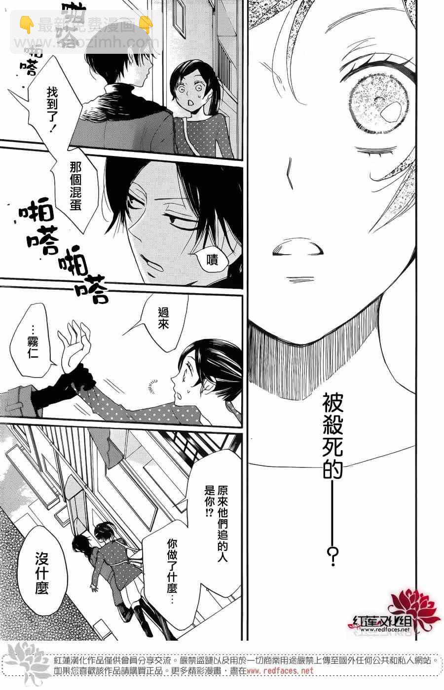 第118话22